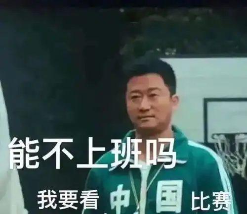 刚刚,中国第四金全中国最好用的表情包又刷屏谁是东京奥运会场外最忙的人