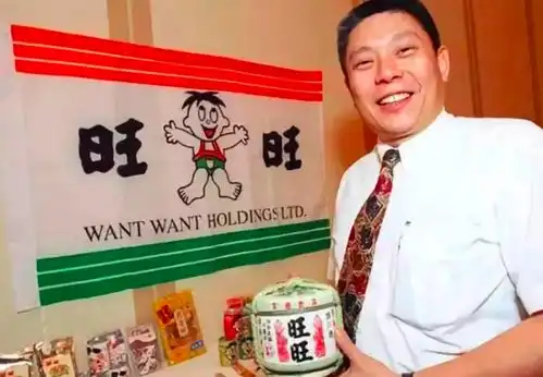 旺旺创始人曾称大陆成就旺旺是怎么回事,关于旺旺的创始人的新消息多特软件资讯