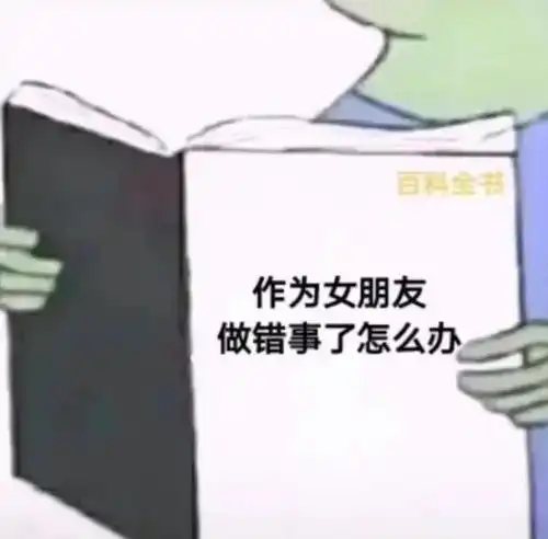 表情包给你一块钱,我们和好吧