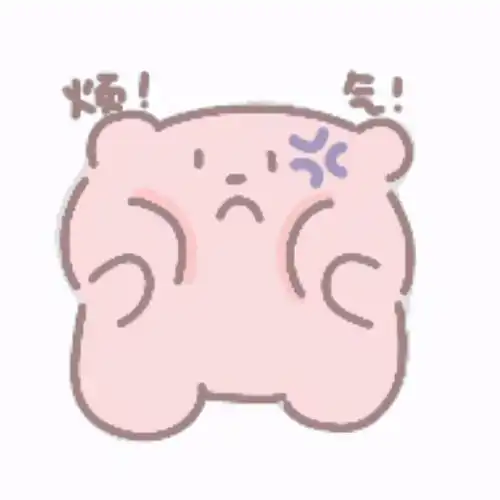 表情包可爱表情包合集