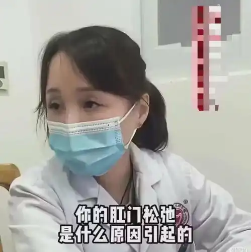 女子称遇男网友假装女妇科医生,让其发菊部照片远程诊断