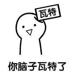 你变了变得不爱充钱了表情包想一想不充钱你会变得更强吗表情包图片下载乐游网游戏下载