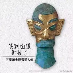 博物馆界的泥石流