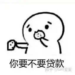 征信不好贷款难你缺少一个靠谱的助贷经理做朋友