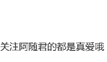 用ps一分钟做弹幕表情gif原创文章