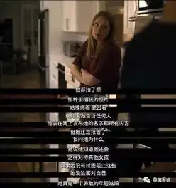 被性侵后报案,却被警察荡妇羞辱年度最压抑美剧竟是真人真事