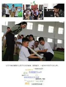 中国儿童中心校外风采大海的孩子看大漠羊城少年爱国行