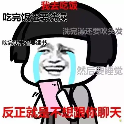 女朋友生气的样子,像极了表情包里面的样子,女生真实心理活动
