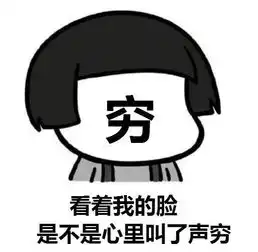 工资低于9082元的钱塘新区人,这个夏天你们准备怎么活下去