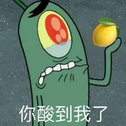单身狗专用表情包