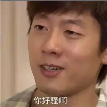 王思聪回应半藏森林,内容太毁三观,刘洋无辜躺枪
