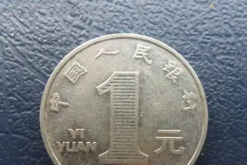这样的1元硬币别再花,网曝能卖10800元,你手上还有