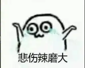 沈阳爷们着急给媳妇送饺子,170多万的玛莎拉蒂基本报废
