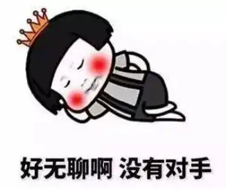 我收藏夹