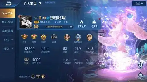 王者荣耀玩家650买退游账号,仓库179款皮肤,看到段位满腔怒火