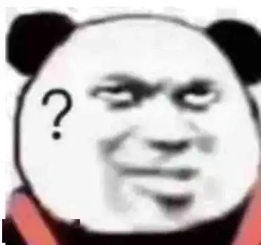 表情包还是沙雕熊猫头搞笑