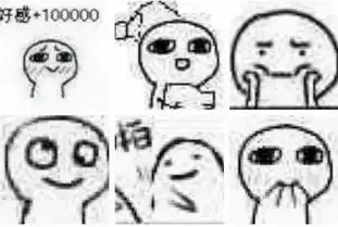 小人表情包全套