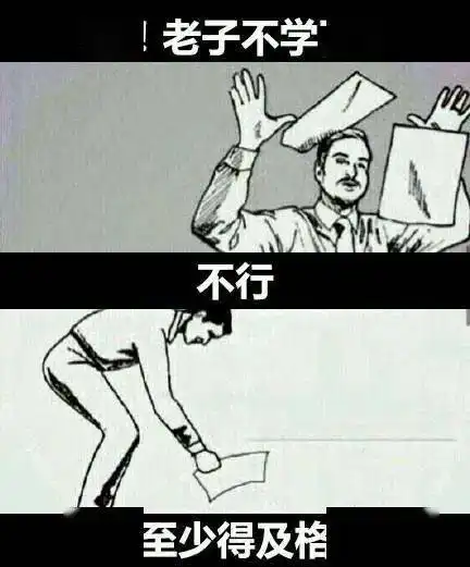 手指比喻一丢丢表情包学