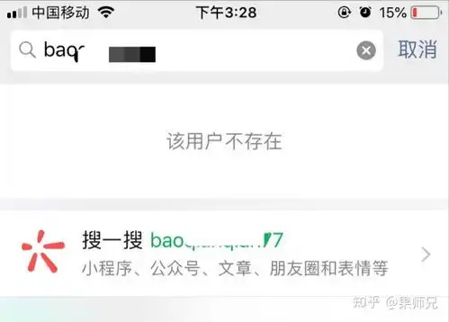 删除的微信好友如何找回,只有一个微信支付记录和微信名字