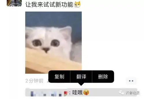 微信又有重要更新这个新功能来了但尴尬的是