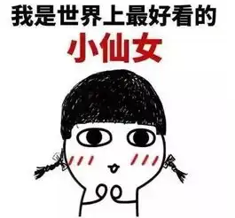 3.8,女王来这里,春风十里不如你