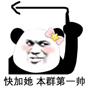 不开心表情包搞笑图片段