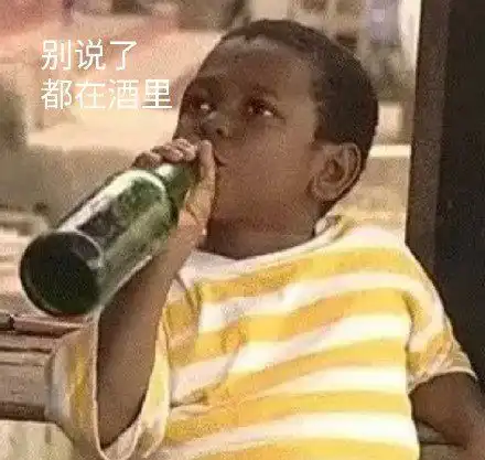 搞笑表情包图片问君能有多好笑,快乐你知不知道