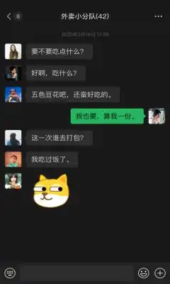 微信批量删除好友更新版本下载
