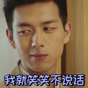 表情包我就纳闷了你怎么还不睡觉
