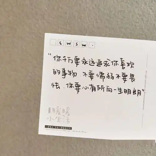 背景图如果实在放不下就继续喜欢吧