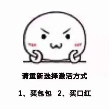 撩男友表情包撩男友一组表情包就能搞定