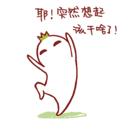 fireants火蚁男篮第三周课程剪影