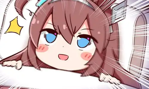 赛马娘表情包
