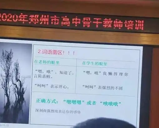 老师表情包批改作业走红,网友孩子有这老师,早上北大了