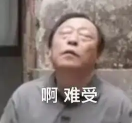点进来肯定笑死,不信你试试看哈哈哈