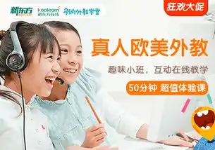 北京少儿英语培训班北京少儿英语培训学校北京少儿英语培训机构第7页