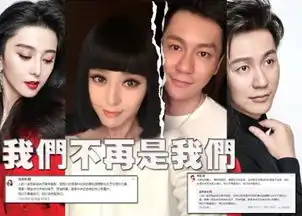 范冰冰聊天记录曝光,否认怀孕自曝开工时间,还用范丞丞的表情包