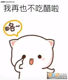 我累啦再也不等你啦搞笑图片我不要你了表情包下载乐游网游戏下载