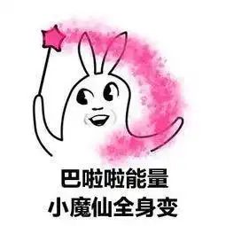 百万签约金已经到位,你敢c位出道吗