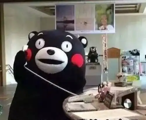熊本熊搞笑萌呆表情包一句晚安,然后各自熬夜