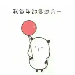 六一欢乐周之足球嘉年华