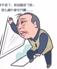 安全生产,都挺好