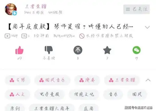 王者荣耀买皮肤表情包实