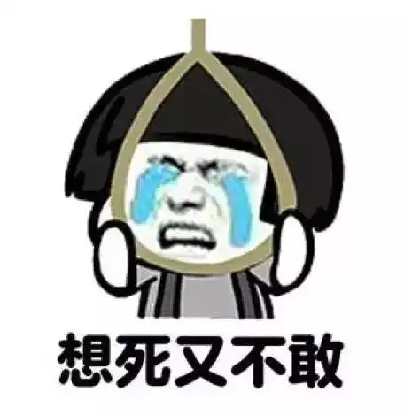 tatan表情包我养你啊每