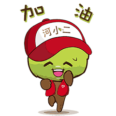 观察表情包都开始讲故事了今天拱墅人都被这个表情包刷屏了内附倡议书