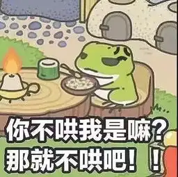 警告各位昆明人不要再养青蛙了
