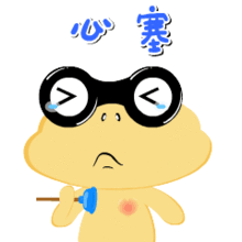 青蛙动漫卡通形象微信表情包gif表情制作团队案例展示