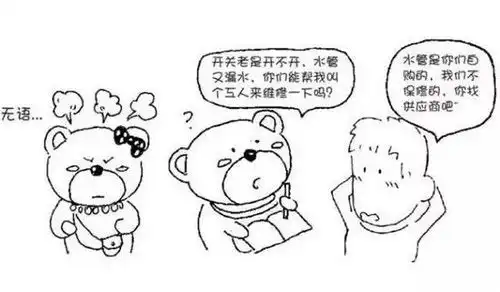 930知识讲堂开课啦弄清楚这几种装修方式,粑粑麻麻再也不用担心啦