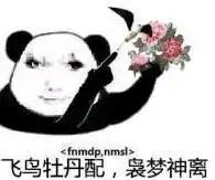 龙玉涛新年快乐表情包