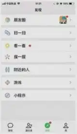 微信以表情搜表情app下载微信以表情搜表情手机版下载